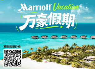 【万豪假期】三亚5日 万宁石梅湾+灯塔+九里书屋 蜈支洲岛+呀诺达热带雨林