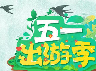 <黄山二日游>黄山风景区深度游览·观日出·夜宿黄山之巅·16人小包团+含黄山景交+单程索道