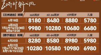 1750061772901.png