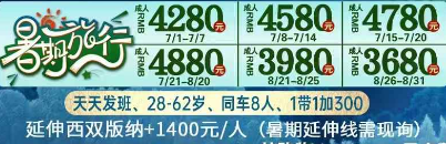 1752041208358.png